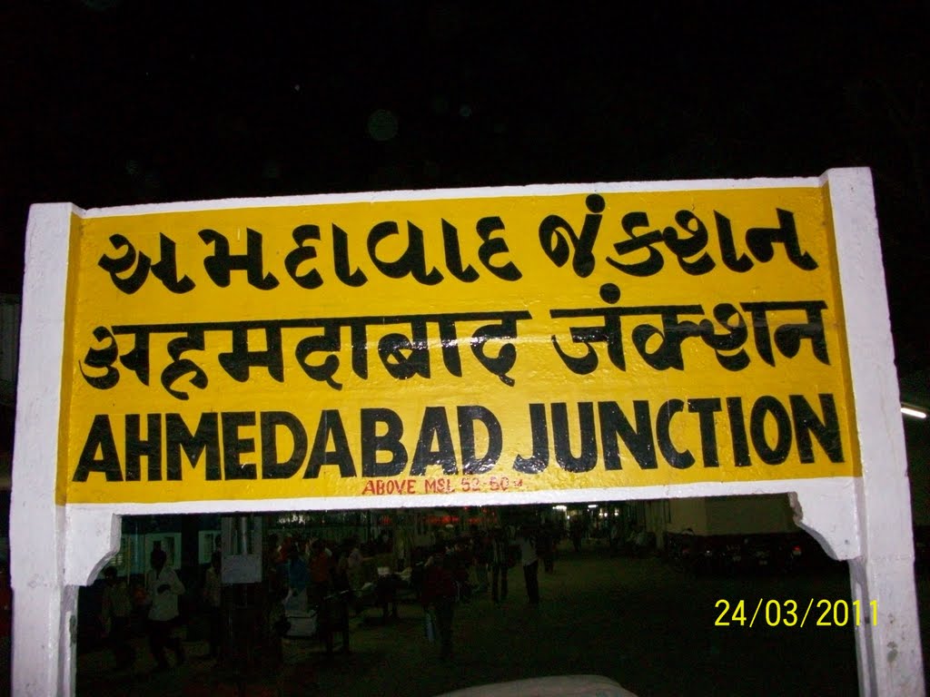 Ahmedabad Junction (WR) by rajadixit.91