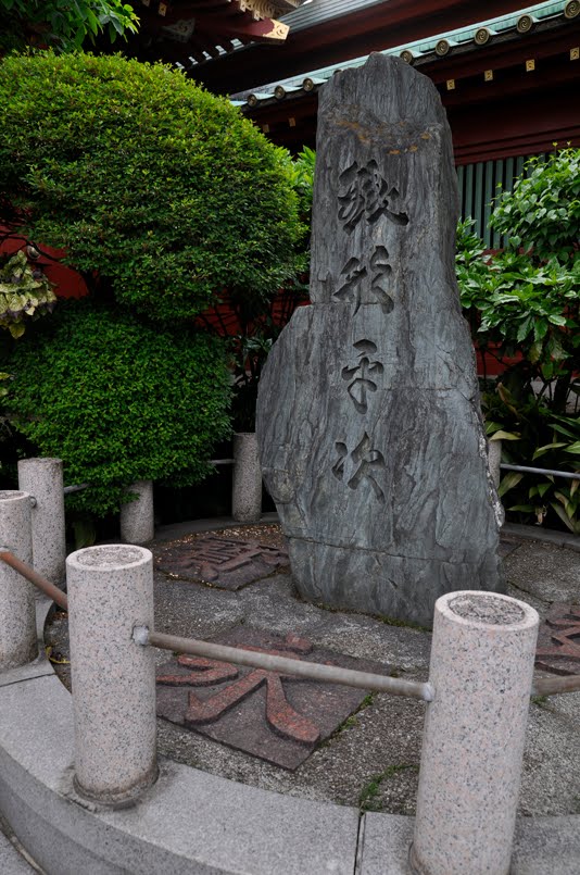 Kanda shrine / 神田神社: 銭形平次の碑 by Kangoo_