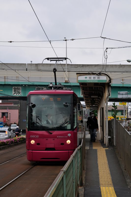 Toden Arakawa Line (Tram) / 都電荒川線：熊野前停留場 by Kangoo_