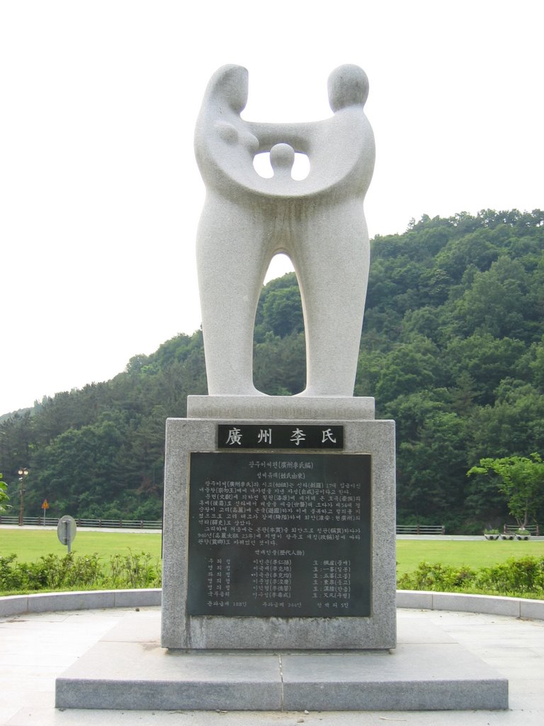 Monument for Gwangju Lee in the Ppuri Park by Hwa Jin Nam