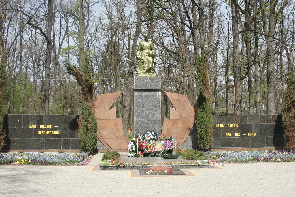 Памятник невідомому солдату... - Monument to the Unknown Soldier ... by Dima 07