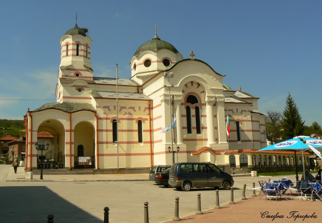 Църква "Свети Успение Богородично" by Stefka Gorgorova