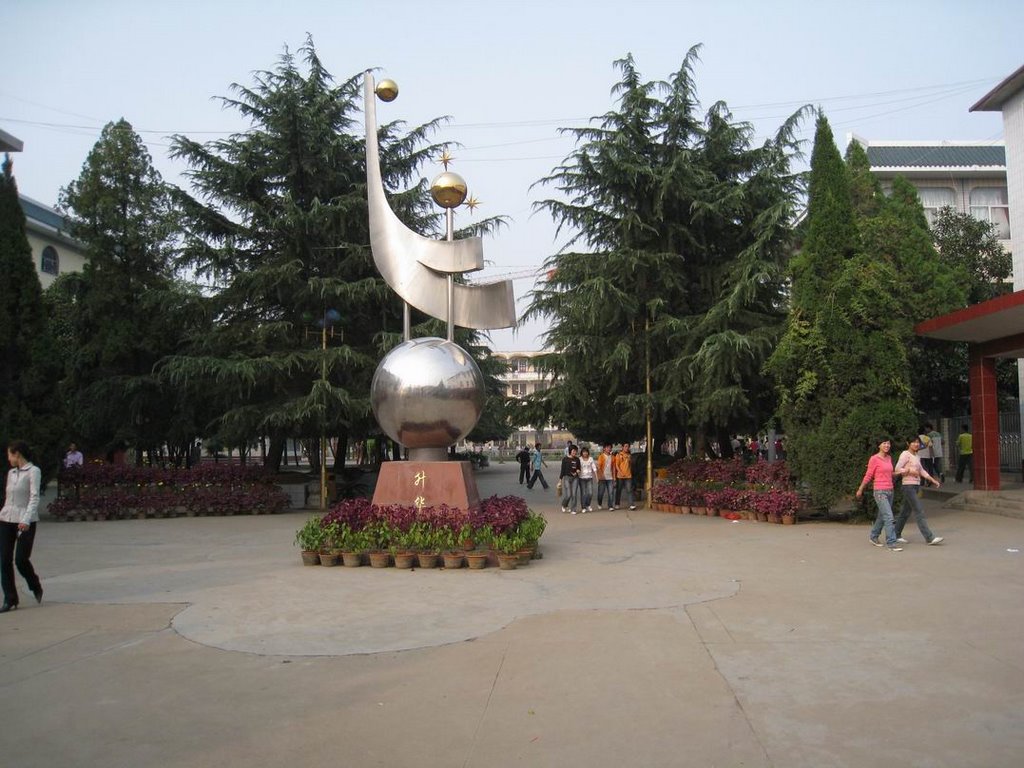 唐河县第一高级中学 the No.1 Senior School of Tanghe by yangdapeng