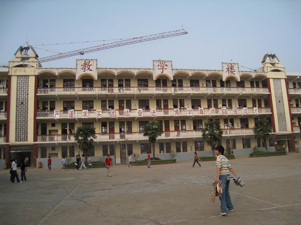 唐河县第一高级中学教学楼 the No.1 Senior School of Tanghe by yangdapeng