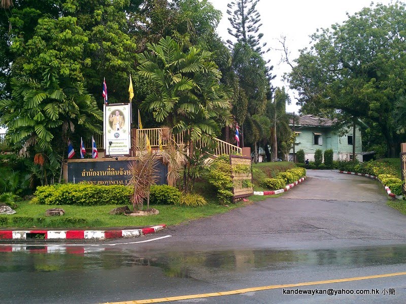 泰國普吉島舊城區Talat Yai, Mueang Phuket by KAN PAI WAI