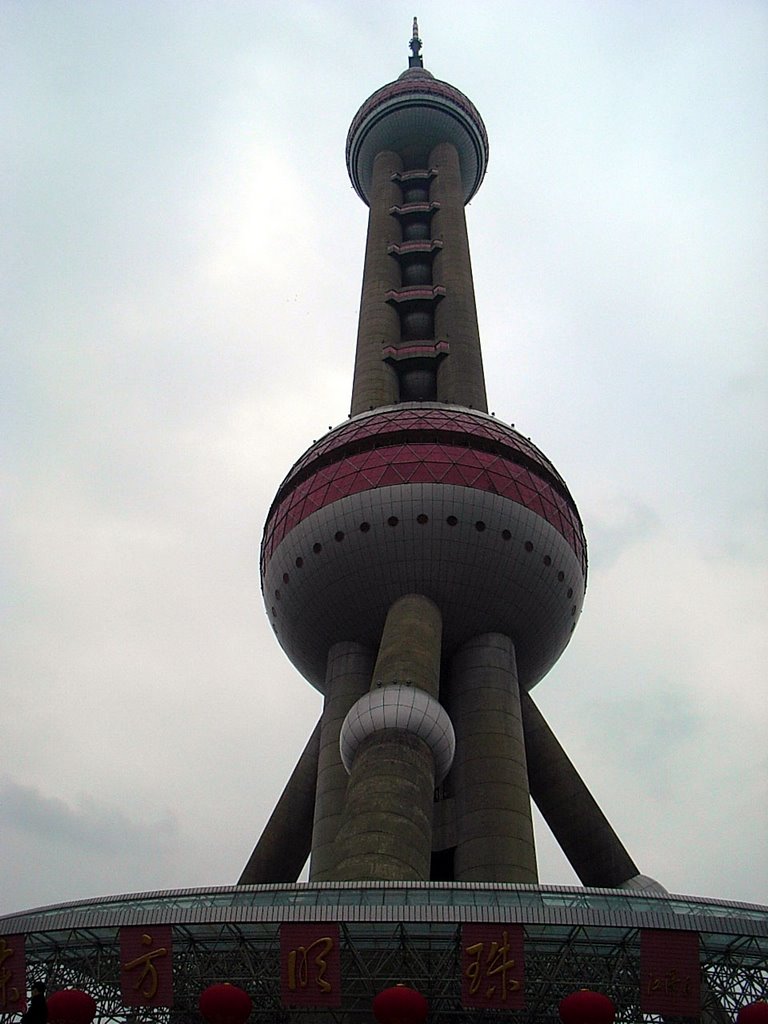 The Oriental Pearl Tower/东方明珠/東方明珠 by kanegen