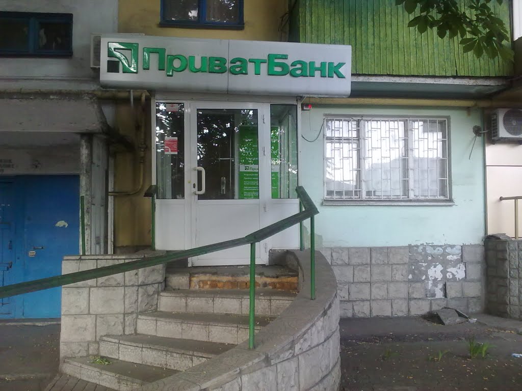 PRIVAT BANK by qwer1212