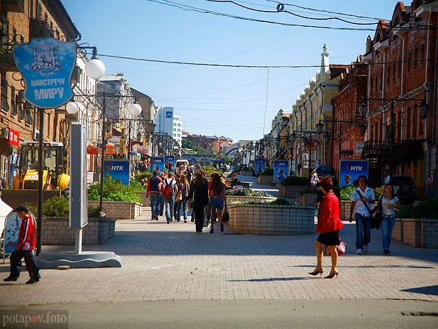 Арбат Владивостока) by Potapov Roman