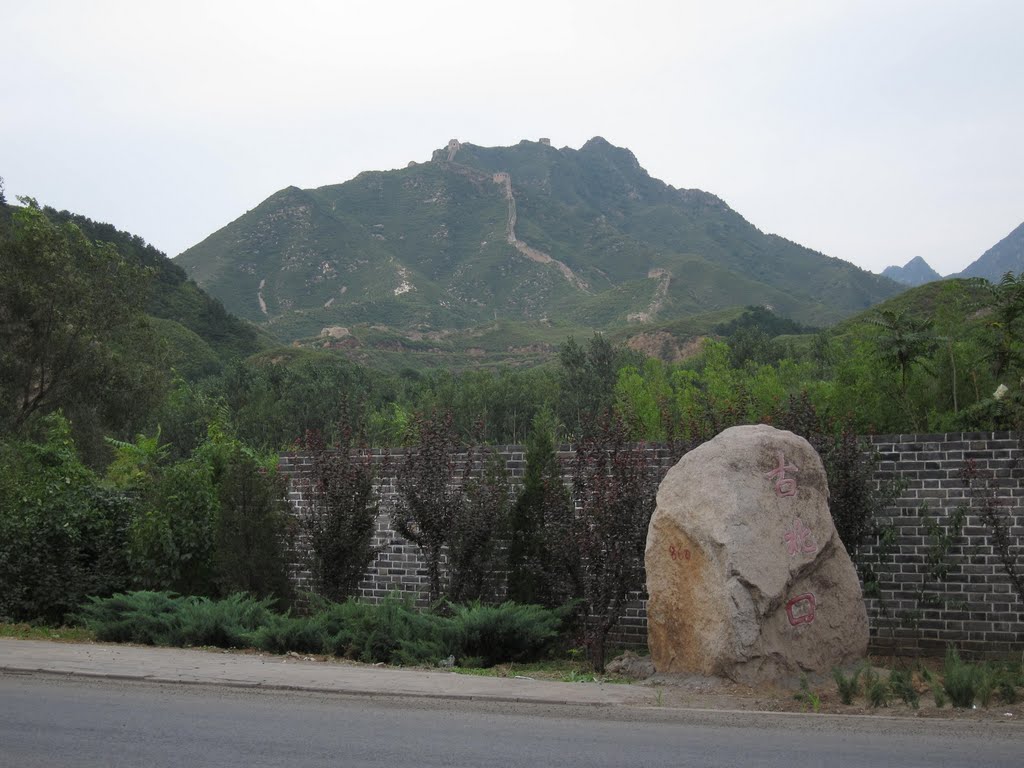 Gubeikou Wohushan Great Wall by bryanf