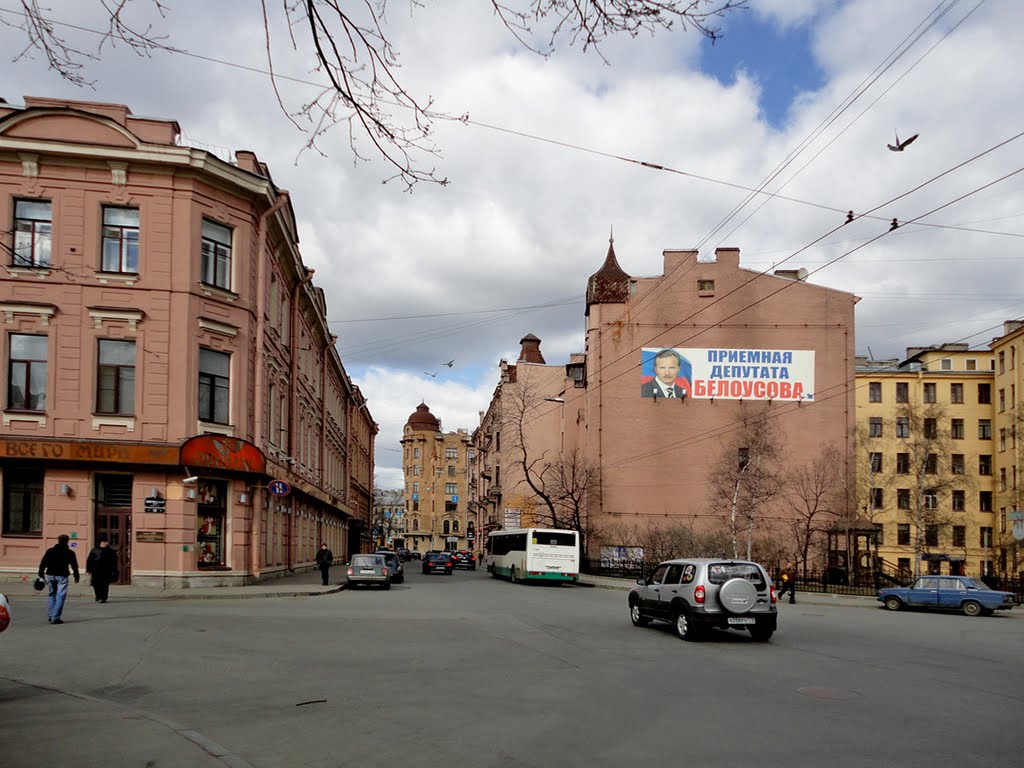 Crossroads of Zverinskaya str. and Nesterov lane / Перекресток ул. Зверинская и пер. Нестерова by AlexBazhan