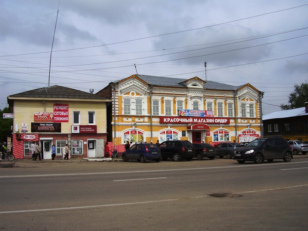 Красочный магазин в центре Богородска/Colorful shop in the center Bogorodsk by Sidorofff Dmitriy