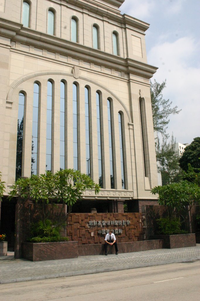 Hong Kong LDS Temple by cj Bent