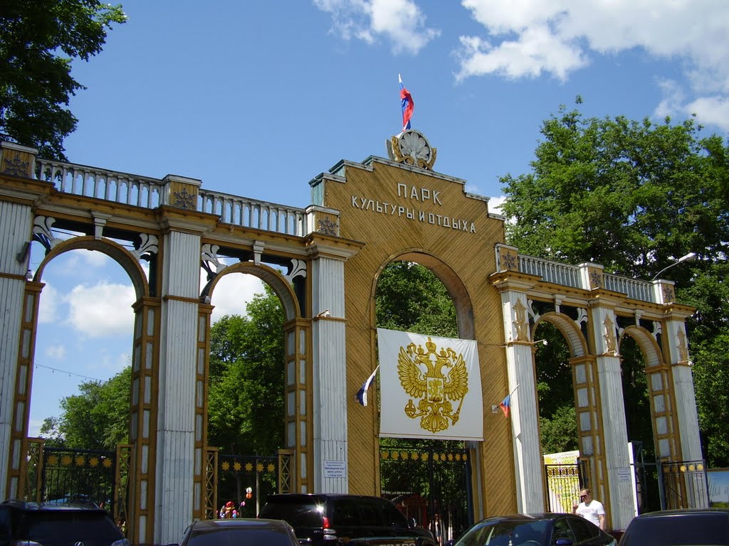 Вход в парк в стиле 30-х годов прошлого века/Entrance to the park in style of 30-ies by Sidorofff Dmitriy