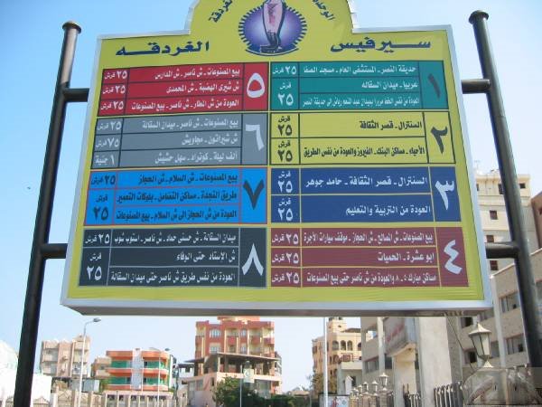 Busfahrplan arabisch by mlong