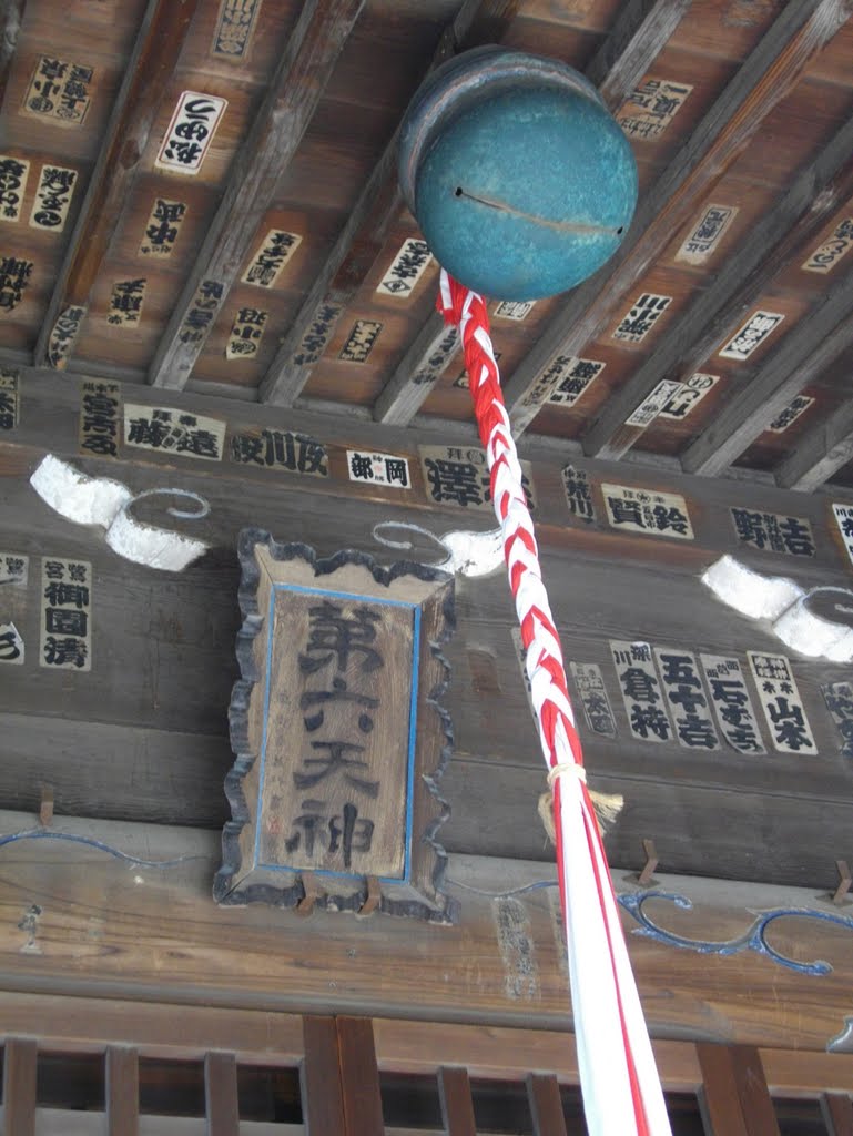 胡録神社 / Koroku Shrine by Kangoo_