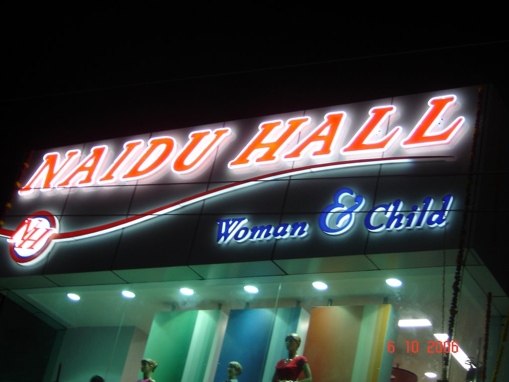 Our Shop, Naidu Hall by K.Murali