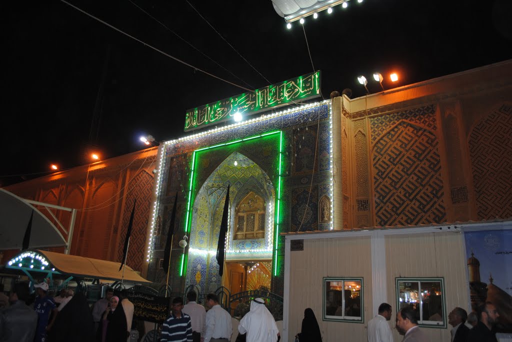 Mazar e Amir ul Momeneen Hazrat Ali (RTA) by Abdul Razzak Lakhani