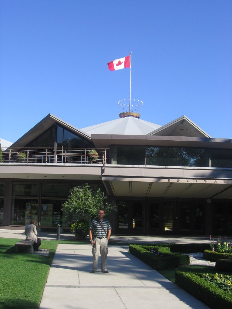 Festival Theater-Stratford by alitomar