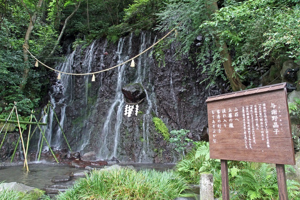 玉簾の瀧("Tamadare-no-taki" fall in TENSEIEN hotel) by Tomo Satoshy