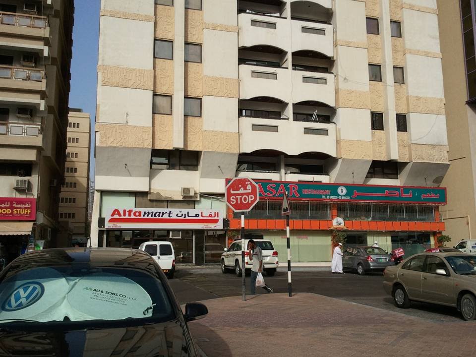 Alfa Mart juga ada di Abu Dhabi (Asli lho) by imamkh