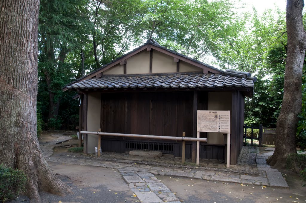 松陰神社：松下村塾 by Kangoo_