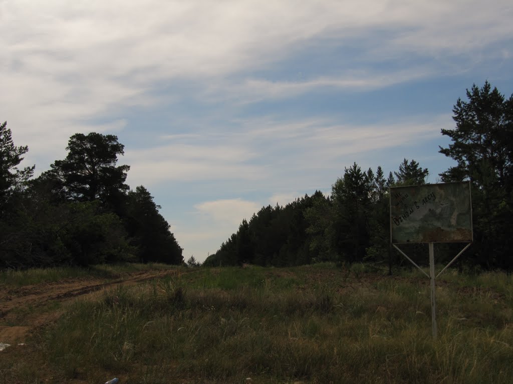 Деревня Михайловка предупреждает: "Не шути с огнём". Mihailovka-village warns: Don`t mess with the fire in the hole. by centfrancs