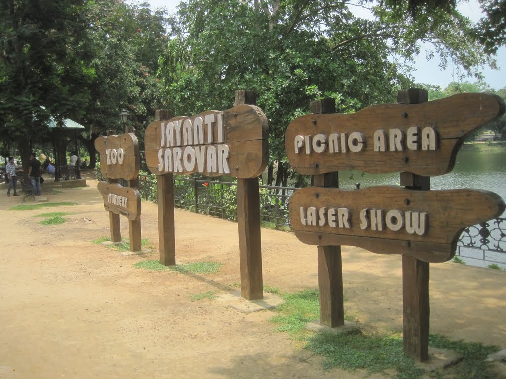 A view inside jublee park, jamshedpur by Piyush.Singh