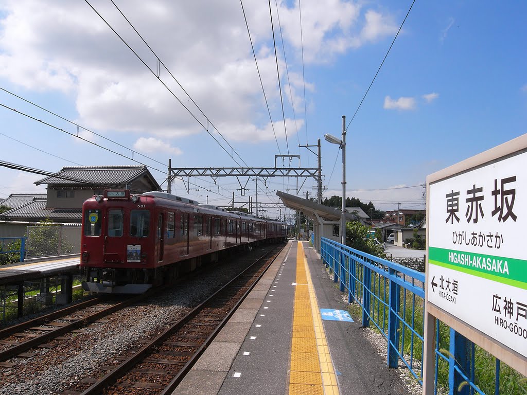 養老鉄道　東赤坂駅 by santa_dx