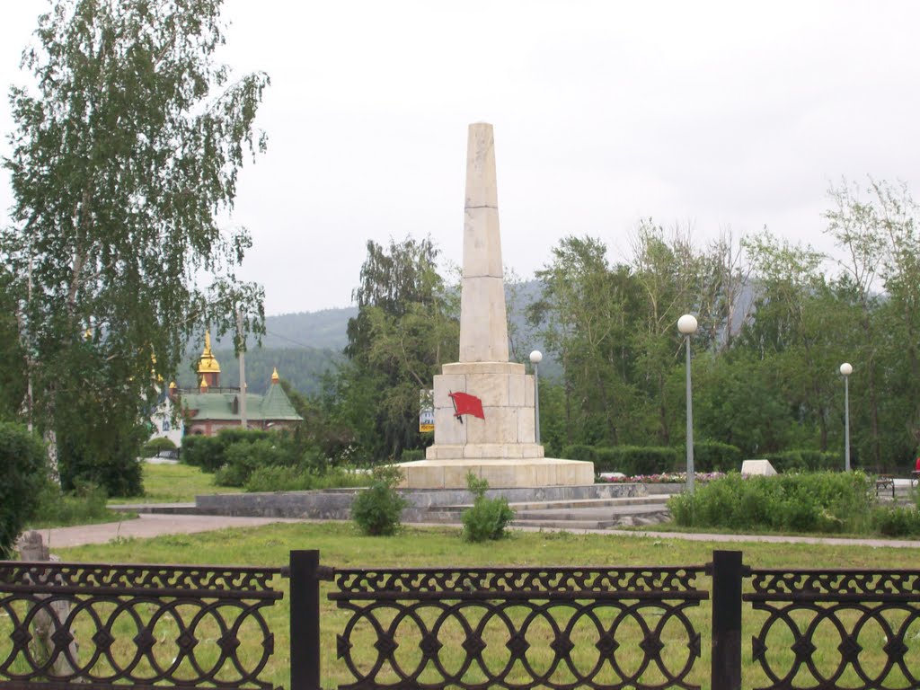 Монумент / The monument by Eduard Miroshnichenko