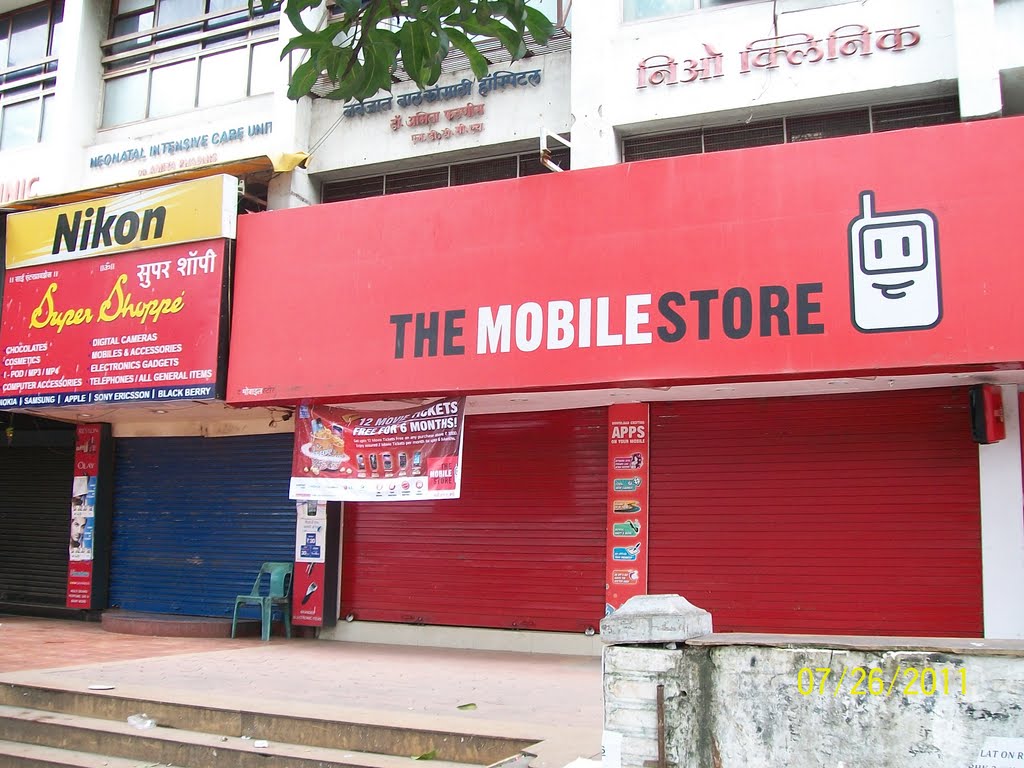 Super Shoppe & Mobile Store on FC Road by D.S.Patil