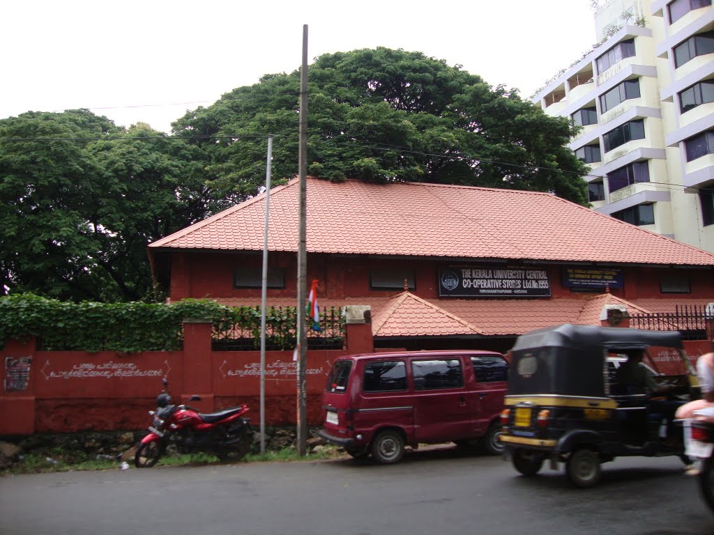 The Kerala university Coop Stores Ltd - Sanskrit College തിരുവനന്തപുരം திருவனந்தபுரம் ತಿರುವನಂತಪುರಮ್ తిరువనంతపురం तिरुवनन्तपुरम તિરુવનંતપુરમ્ তিরুবনন্তপুরম ترو وانانتا پرم ତିରୁବନନ୍ଦପୁରମ୍ ਤਿਰੁਵਨਨ੍ਤਪੁਰਮ තිරුවනන්තපුරම් Тируванантапурам ティルヴァナンタプラム特里凡得琅 ثيروفانانثابورام - טריוונדרום- ทิรุอนันทปุรัม- တိရု အနန္တ​ ပုရမ်- ཏིརུ ཨནནྟ པུརམ​ - Thiruvananthapauram 1960 by dhanasekarangm