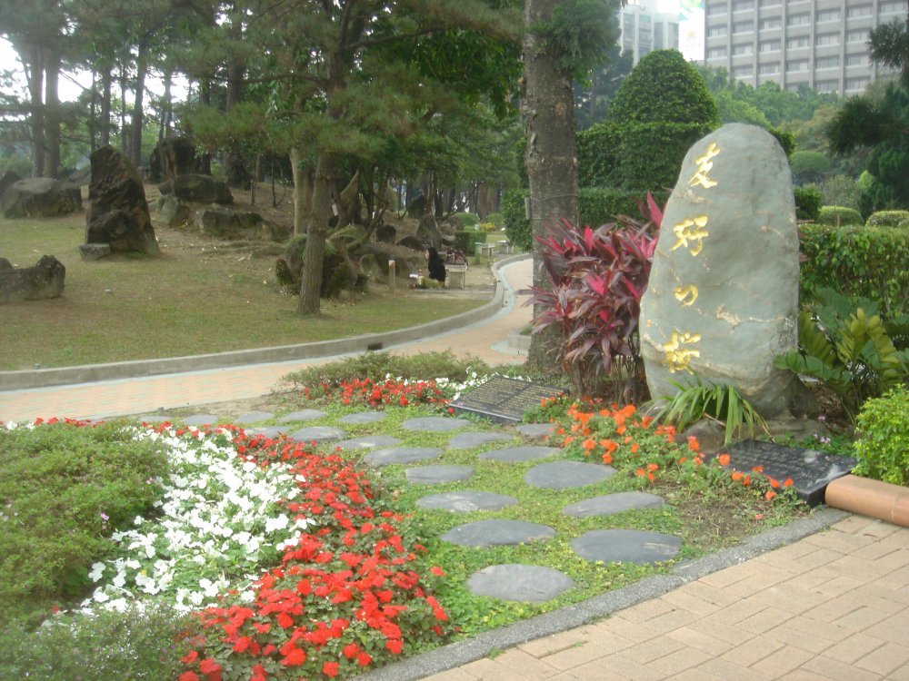 Friendship Stone 友好の桜 by olivedom