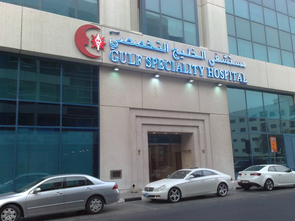 Gulf Speciality Hospital by tehillahpsalmist