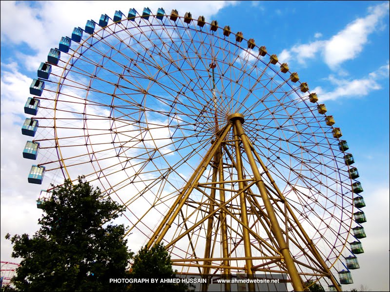 Mellat Park (Mashhad-Iran) By Ahmed Hussain by Ahmed Hussain