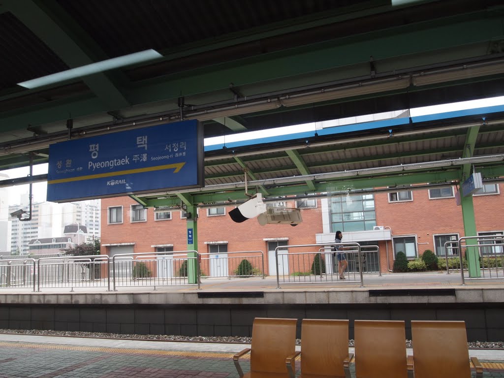 PYEONGTAEK STATION by usnimmik