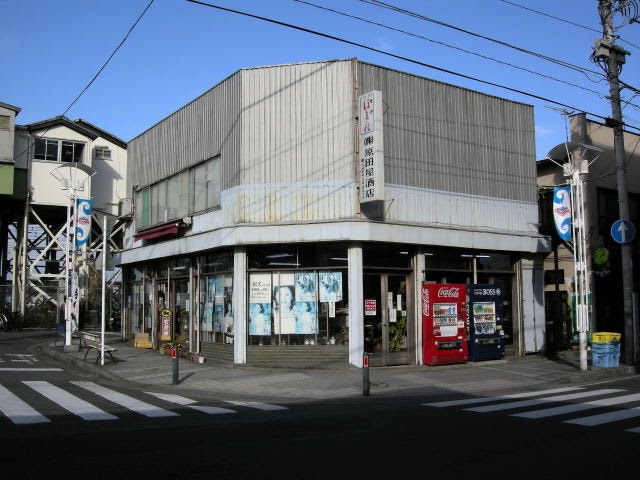 酒屋 (Liquor store) by yossy