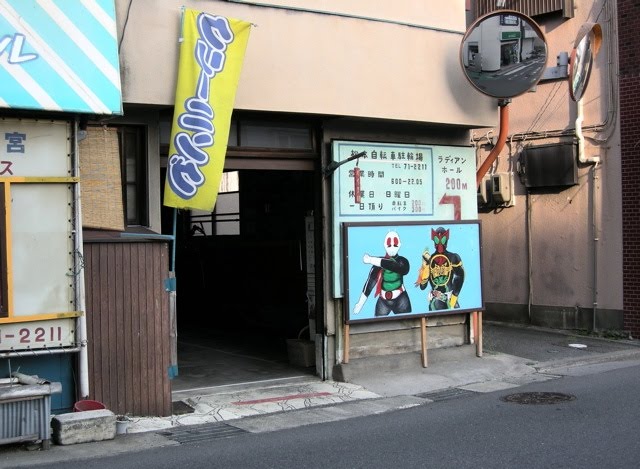 手書きの仮面ライダーが目を引く駐輪場 (Bicycle parking. Signboard of Kamen Rider is handmade.) by yossy