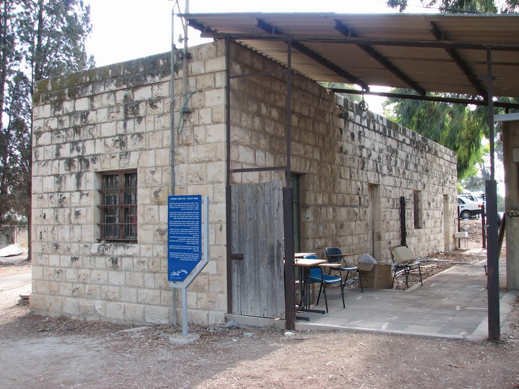 Yagur, The Ottoman railway to the Hij'az, Yagur station 2, Israel by Kobi Zilberstein