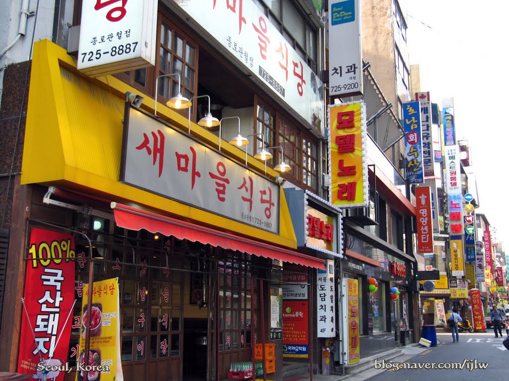 Jongro food alley packed with restaurants 종로 먹자골목 by Lee Iljoo