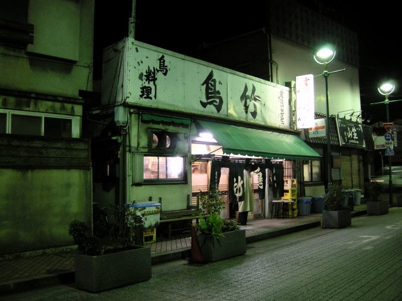 閉店した鳥竹 (A while ago, chicken restaurant was closed.) by yossy