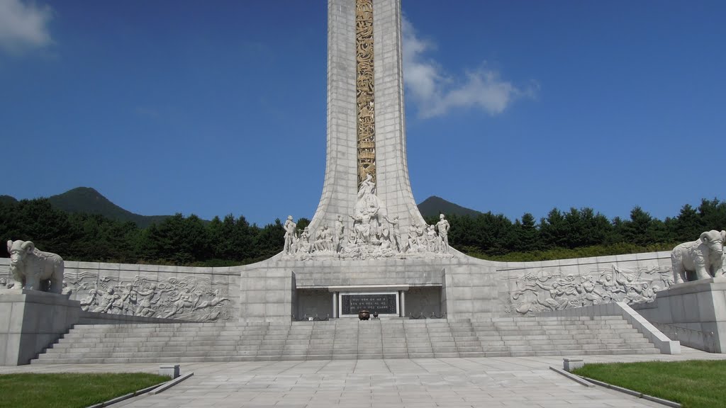 Memorial Tower, National Dae-Jun Cemetery (國立大田顯忠院), Dae-Jun, Korea by MC Han