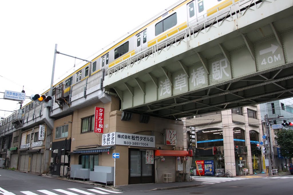 浅草橋駅高架下 by One7