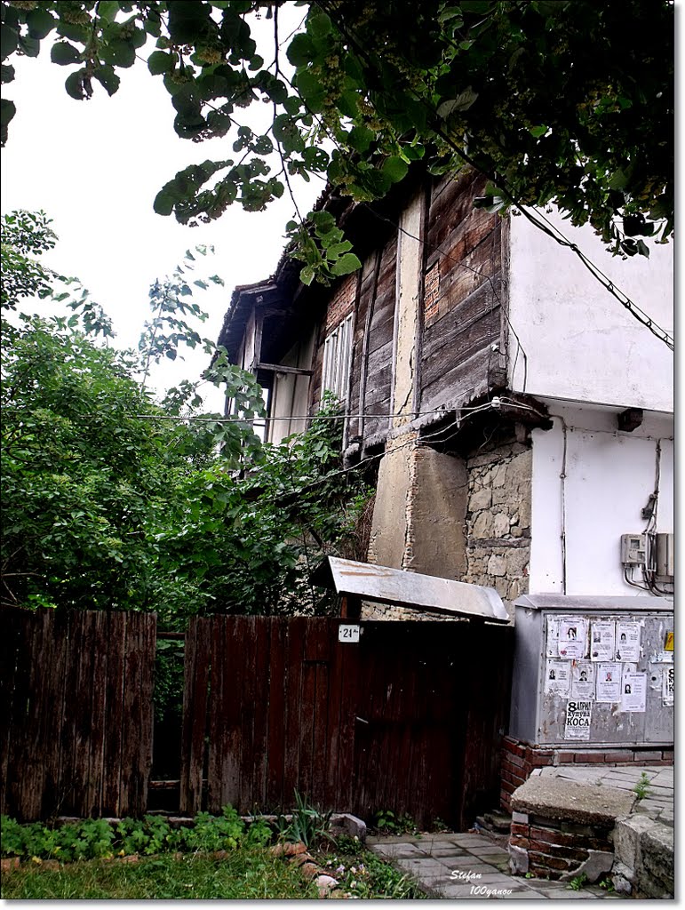 Old house / Стара къща by Stefan 100yanov