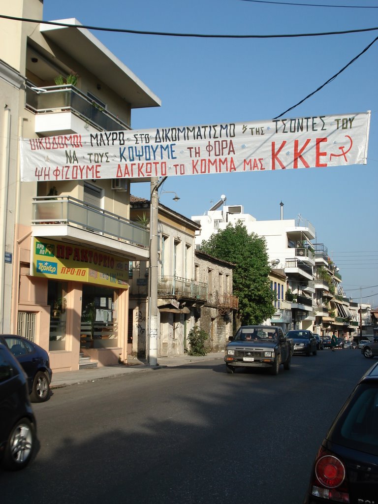 Agrinion NW Greece, federal elections 2007 by aris patelos