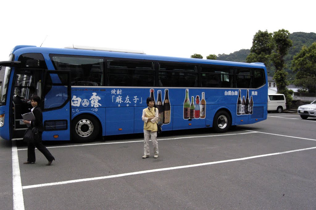 Bières ou vins locaux? Pub sur bus à Kagoshima. by gabolde