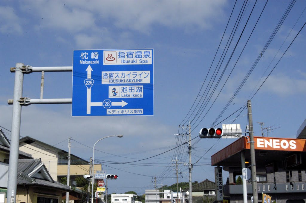 Signalisation routière au Japon by gabolde