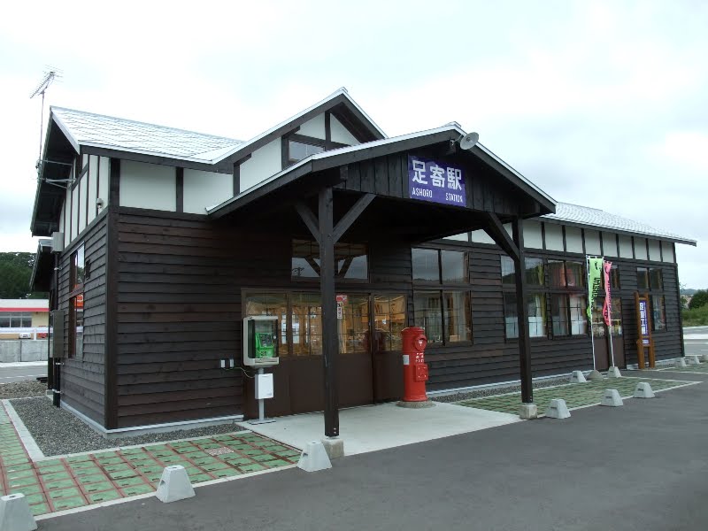 Old Ashoro Station (足寄駅) by Daisuke.Y