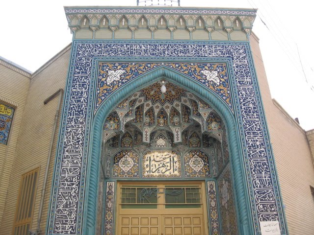 Al Zahra Mosque - Esfahan - مسجد الزهرا - اصفهان by mohsenbe