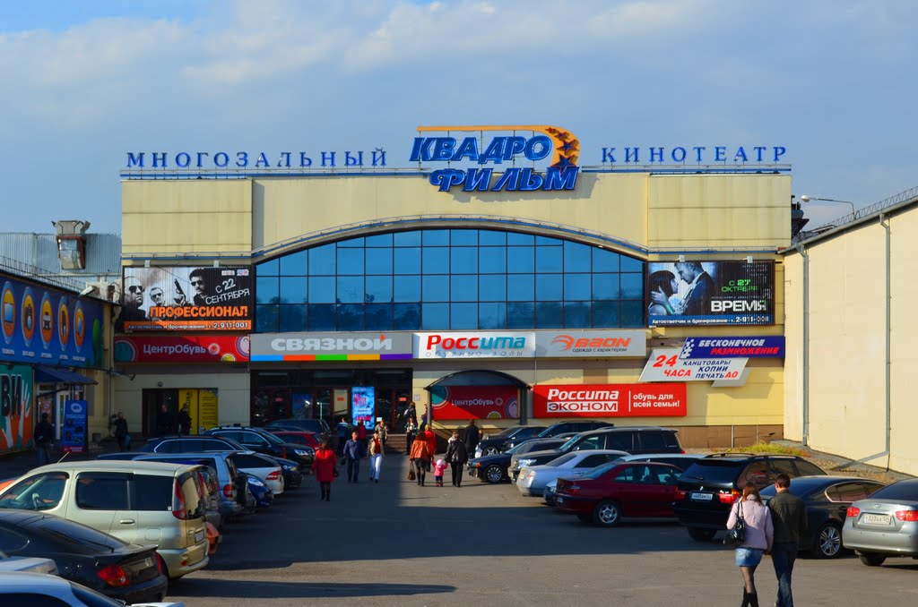 Russia.Krasnoyarsk (59874363) by Viktor Bakhmutov