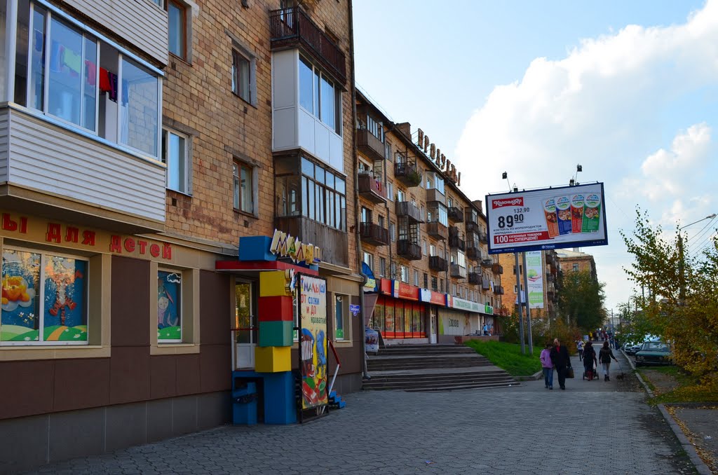 Russia.Krasnoyarsk (59876425) by Viktor Bakhmutov